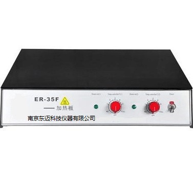 ERE-35F电热恒温加热板 电热板