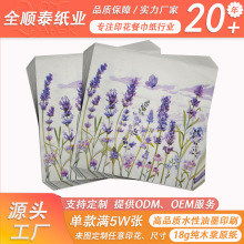 ���ǰ����ֹ�ӡ���ͽ�ֽ33cm����20��޹�²��ɶ�װ�β�ɫ�ͽ�ֽ
