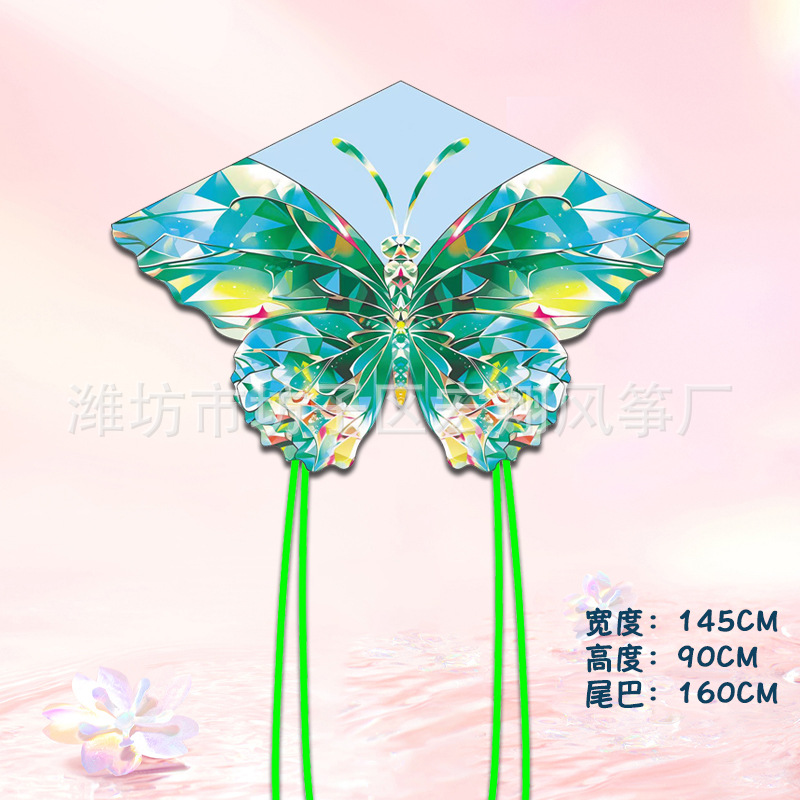 1.5m 그린 다이아몬드 나비