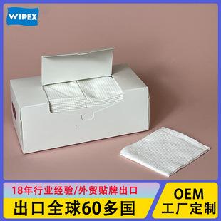 Factory Direct Sales Disposable Thickeneded Cotton Soft Towel Face Wash Cloth Wet and Dry Multifunctional Non-Woven Face Wash Cloth