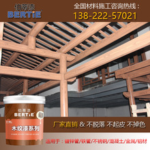 四川广元栏杆木纹漆 木纹漆怎么做 拉木纹油漆的做法视频