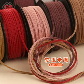 手链;饰品配件;线类