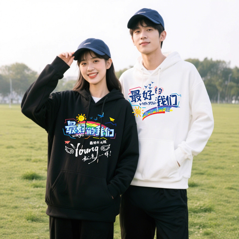 Class Uniform Sweatshirt Primary School Junior High School Student Sports Meeting Performance Event Clothing Class Reunion Cultural Shirt DIY Class Uniform Sweatshirt Primary School Junior High School Student Sports Meeting Performance Event Clothing Class Reunion Cultural Shirt DIY