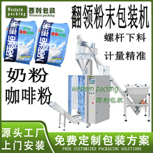 500���̷���ʽ�ԄӰ��b�C �ͽ�С�����̷۰��b�C �������۰��b�C