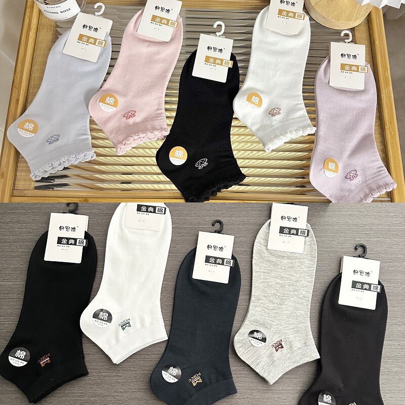 2025 Spring and Autumn Breathable and Sweat-Absorbent Men's and Women's Short Socks Trendy Letters Student College Style Cotton Socks Running Volume Boat Socks 2025 Spring and Autumn Breathable and Sweat-Absorbent Men's and Women's Short Socks Trendy Letters Student College Style Cotton Socks Running Volume Boat Socks