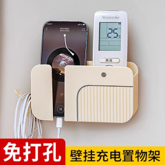 多機能壁掛け収納ボックスライト高級スタイルパンチフリーモバイルエアコンテレビリモコン収納ラック卸売
