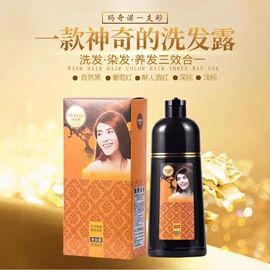 染发剂;洗发水;发膜、倒膜
