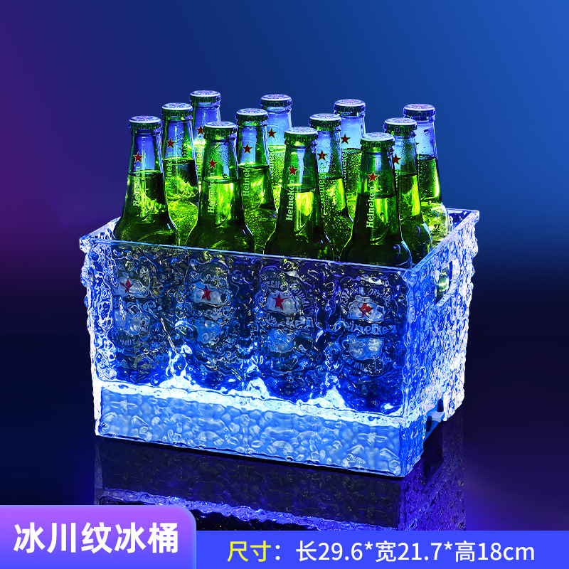 发光啤酒桶商用KTV酒吧酒水冰块桶PC防摔冰纹led网红派对冰水框筐|undefined