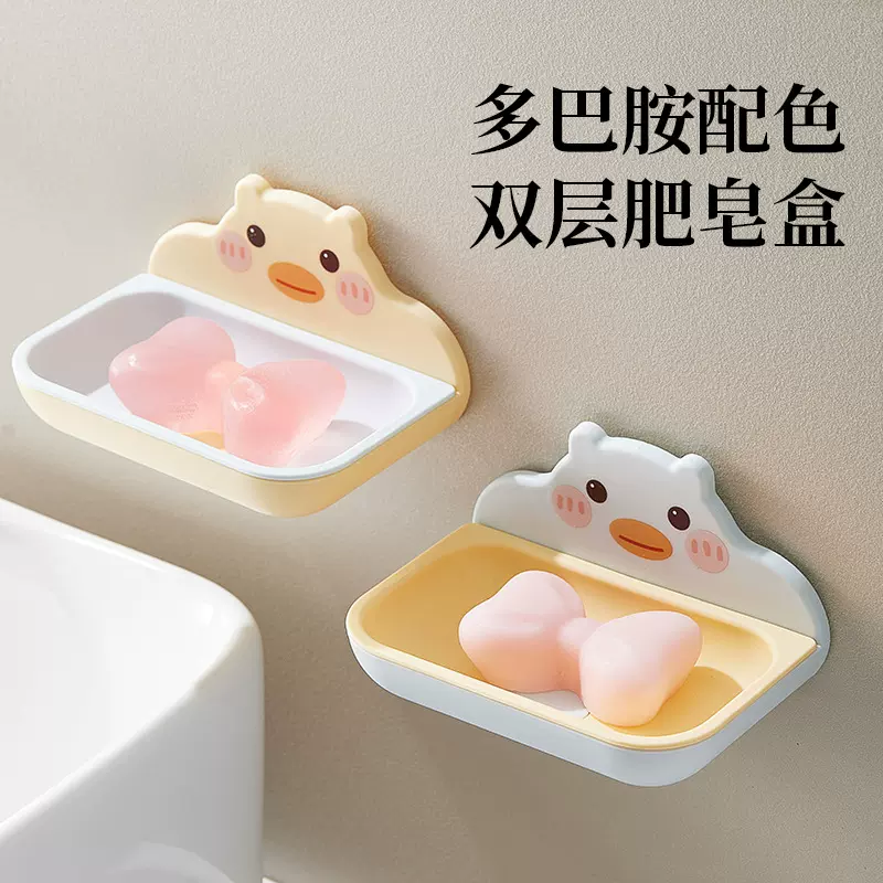 定制壁挂式肥皂盒双层沥水卫生间大号肥皂盒高颜值家用便携香皂盒