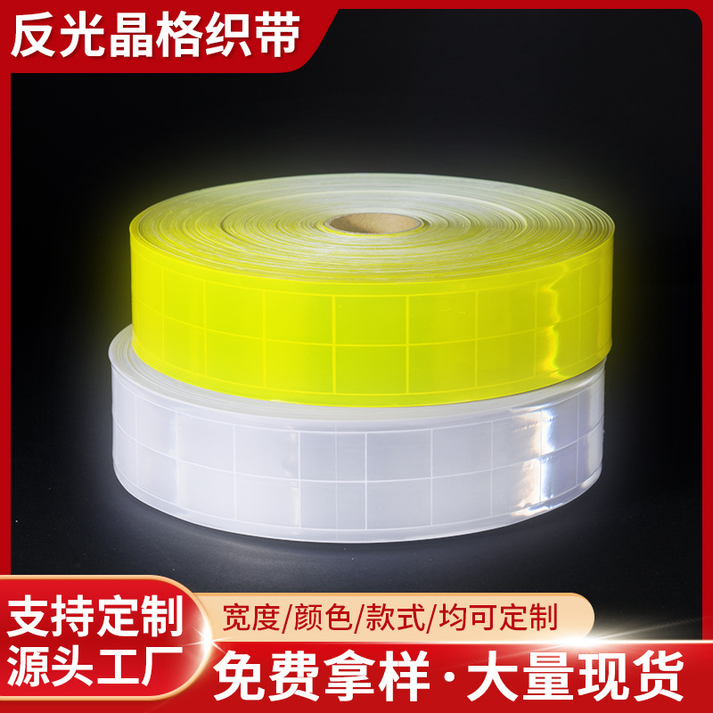 High Brightness 2.5Cm-5Cm Outdoor Safety Labor Protection Clothing Pvc Lattice Sheet Reflective Strip Accessories Warning Tape
