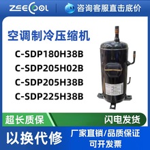 C-SDP225H38Bȫ�¿յ�����ѹ����C-SDP205H02B 38B C-SDP180H38B