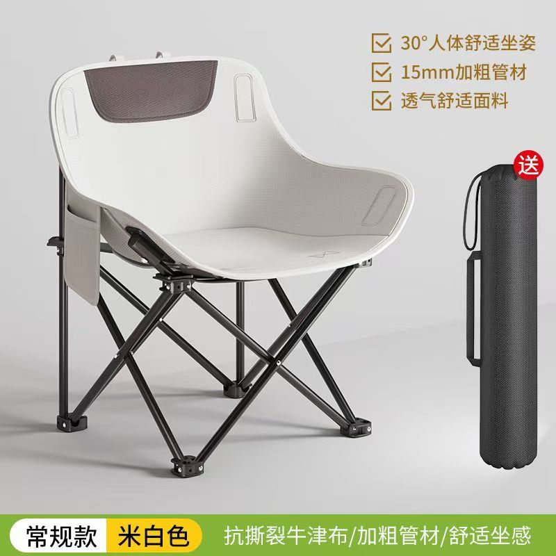 Outdoor Folding Table and Chairs Camping Picnic Equipment Barbecue Dinner Moon Chair Set Night Market Stall Portable