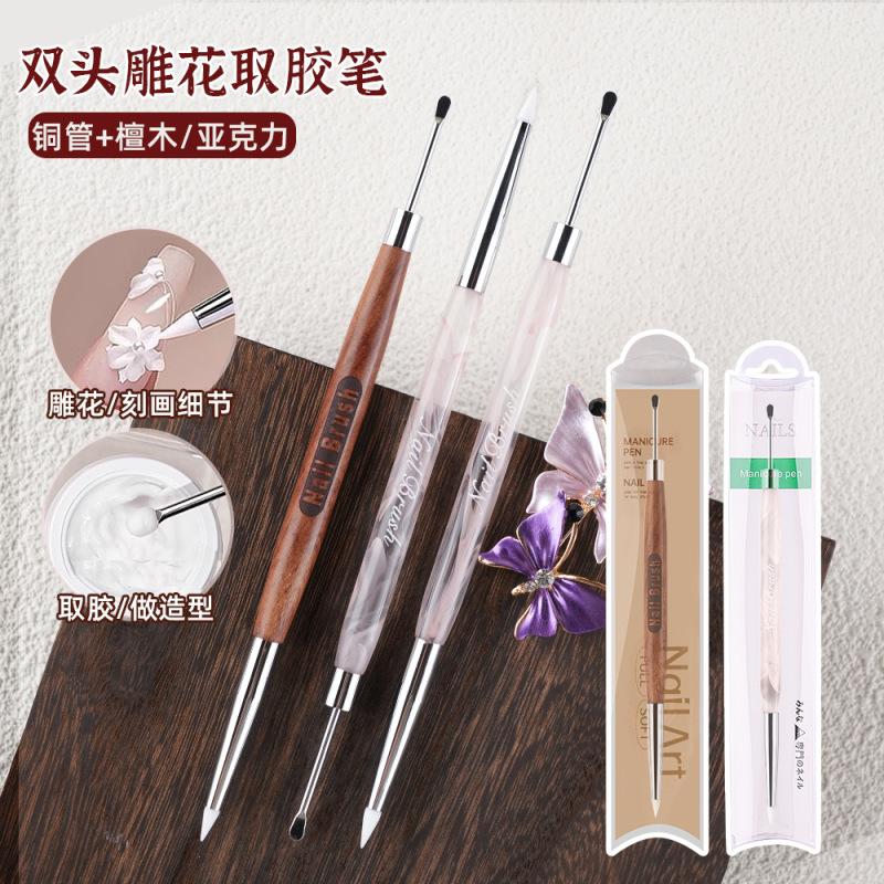 双头美甲雕花笔多功能硅胶笔日式调胶取胶压花塑形立体雕刻工具|undefined