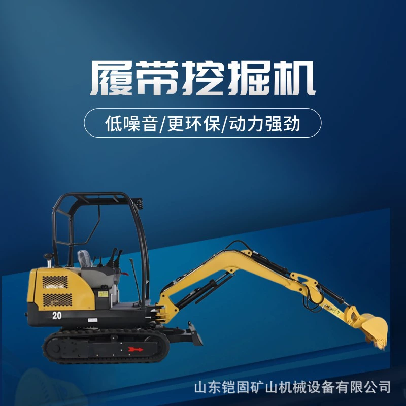 Тип 40 сельскохозяйственных экскаваторов для копания полей