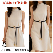 皮绳腰带女腰绳夏季配连衣裙子毛衣羊绒大衣时尚束腰抖音爆款代发