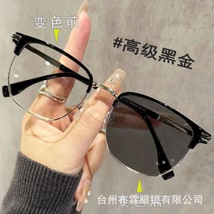 Photo-sensitive color-changing eyebrow frame ultra-light optical half-frame glasses retro eyebrow frame business gentle all-match frame anti-blue light cross-border