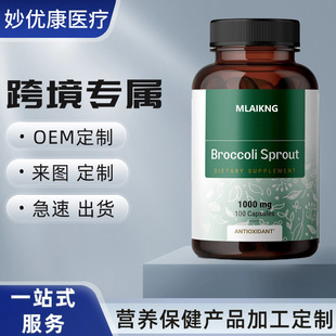 ���m��Ӳ�z�ҿ羳�󶹽�ĸ������ʳ�I�B�a��Nutritional capsules
