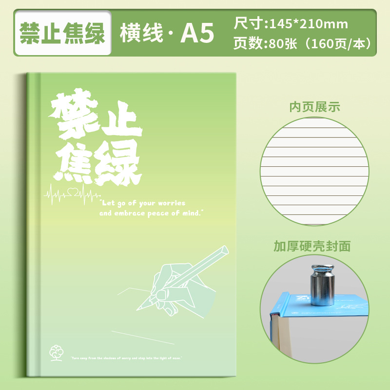 Todos los lindos cuadernos de carcasa dura Panda A5 de alto valor para estudiantes con líneas horizontales, cuadernos, diarios, libros de mano