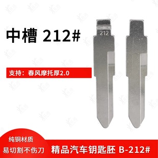 �в�212̖�m�ô��LĦ��܇ƽ�2.0mm��ƽ�耳����~�^Ħ��܇耳���