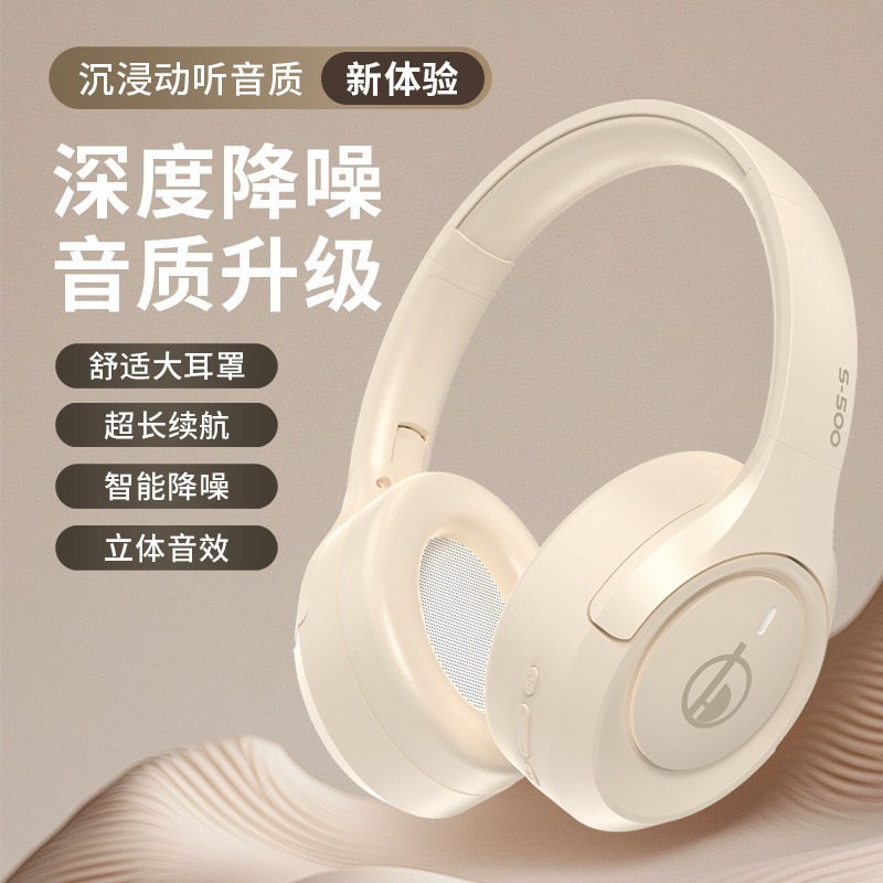 New Heavy Bass Bluetooth Headset S500, Head-Mounted Gaming and Sports Headset, Cross-Border Hot-Selling Product
