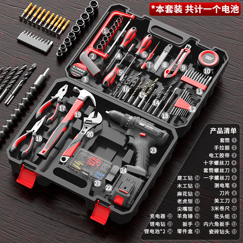 One hundred and one-piece set of single electrical equipment (thick soft plastic)