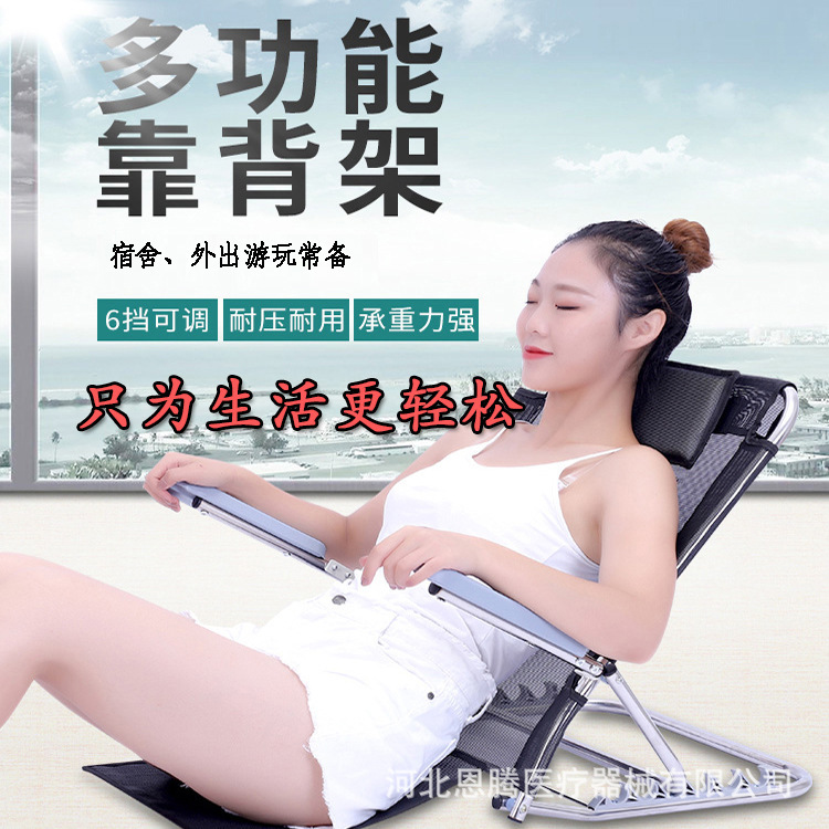Bed Backrest Support Chair Dormitory Computer Chair Adjustable Recliner Bedridden Elderly Lazy Chair Nursing Bed Breathable