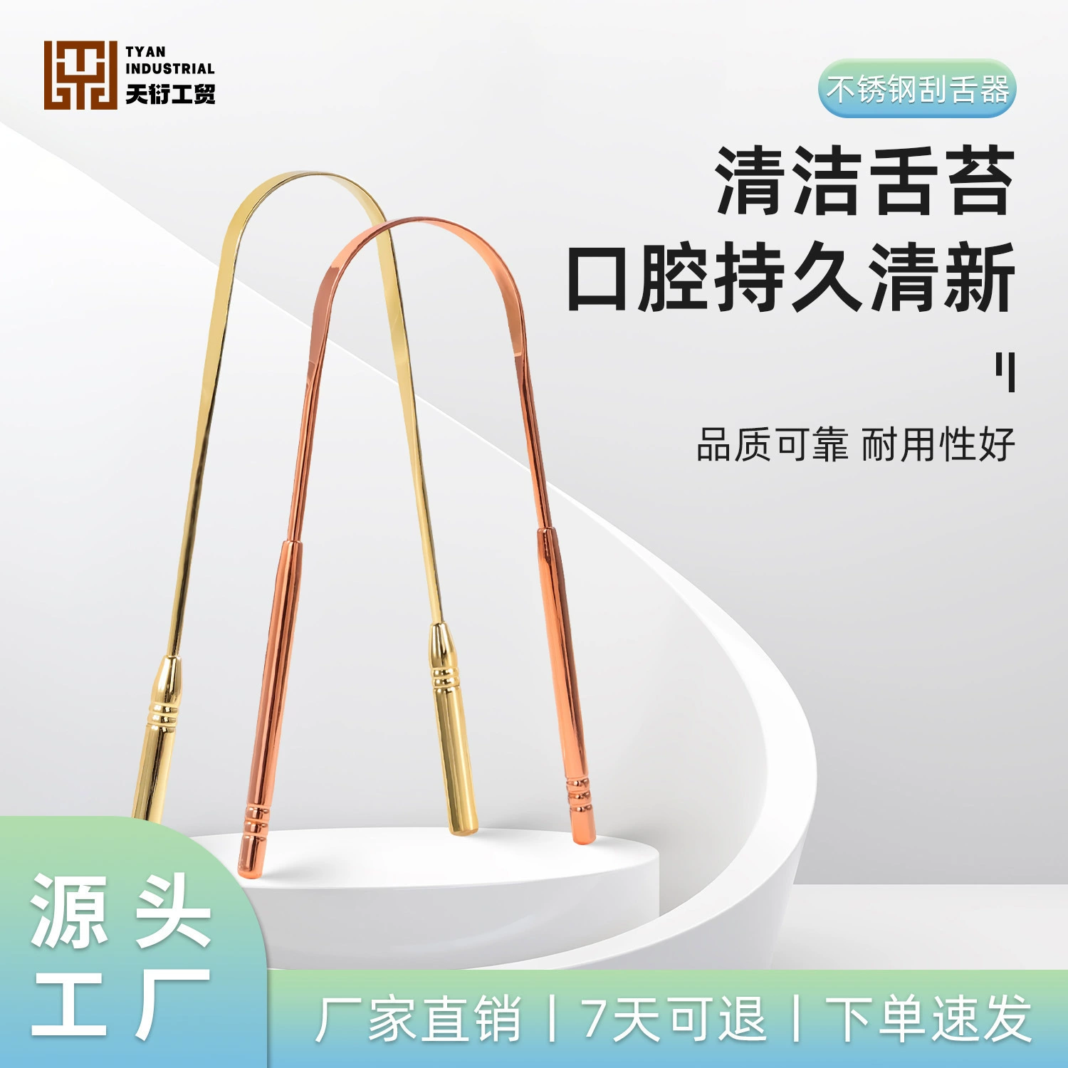 U-образный скребок для языка из нержавеющей стали для ухода за полостью рта покрытие для языка очистка артефакта безопасный дезодорант средство для удаления запаха