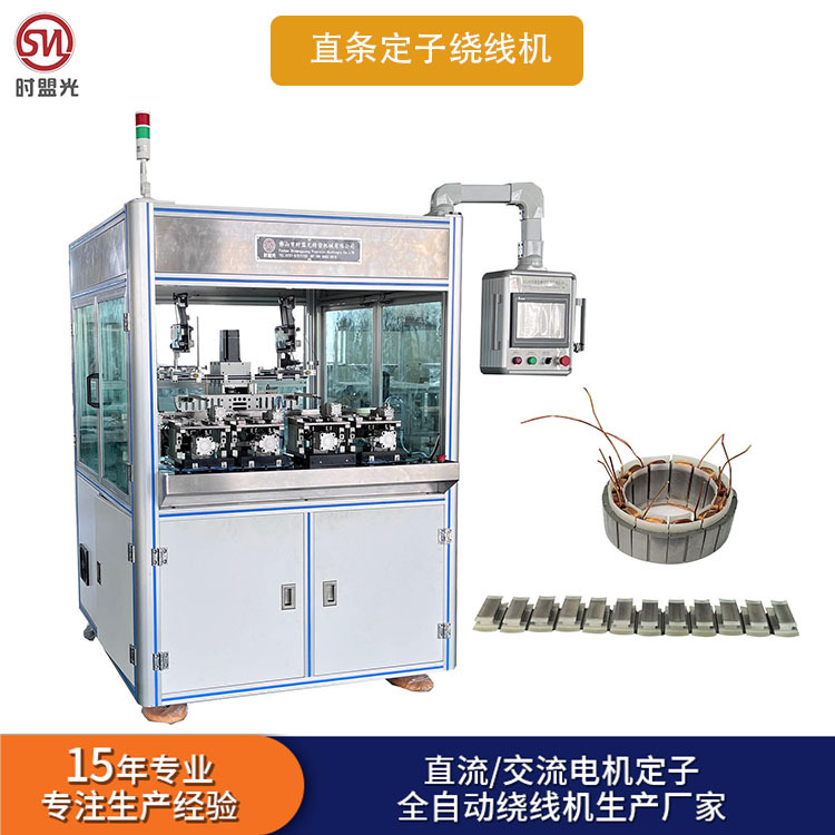 绕圈电机绕线机 电梯电机绕线机设备制造 水泵定子绕线机操作简易