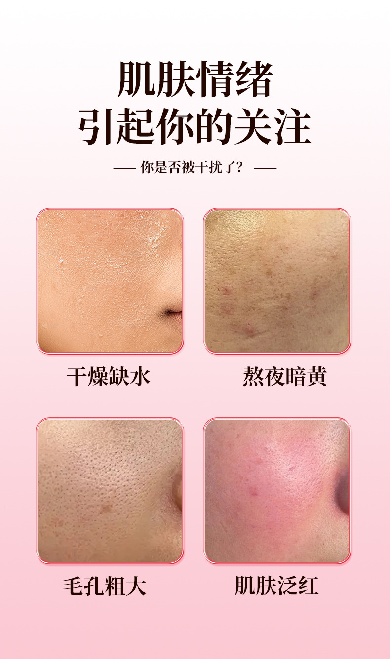 玫瑰精油