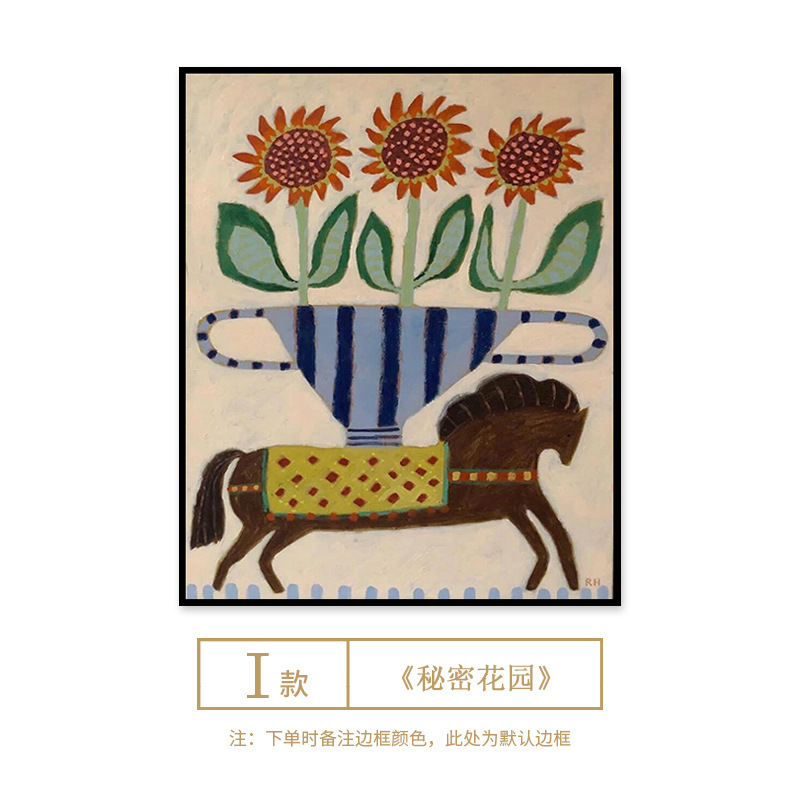 《秘密花园》法式中古风客厅装饰画植物花卉餐厅摆画玄关走廊挂画|undefined