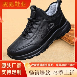男式运动单鞋;男式休闲单鞋;男式棉鞋