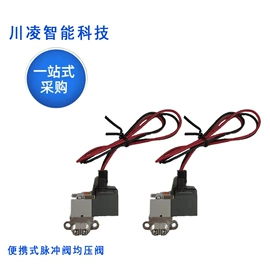 通用五金配件;库存元器件;CNC加工