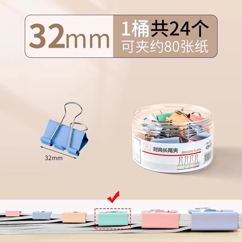 [컬러모델] 24개입(32mm)
