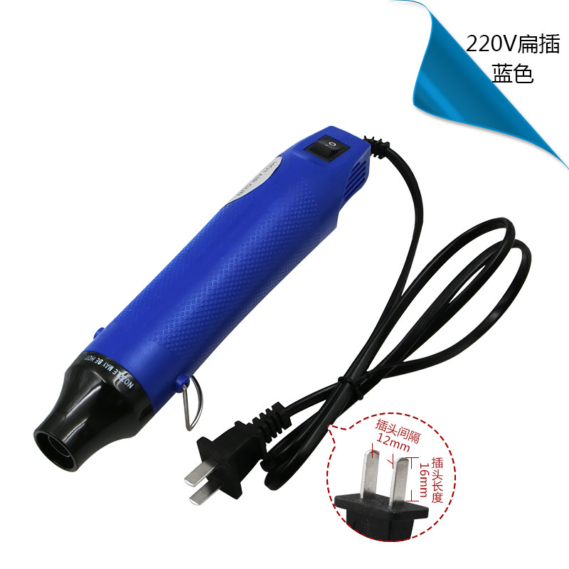 Pistola de calor para manualidades - 110V/220V, para sellos de goma y láminas termoencogibles