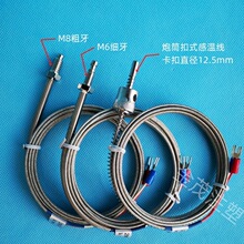 ע�ܙCK�͟��ż�Мؾ�M6��M8��������Ͳ��ʽʽ���ż�Мؾ�