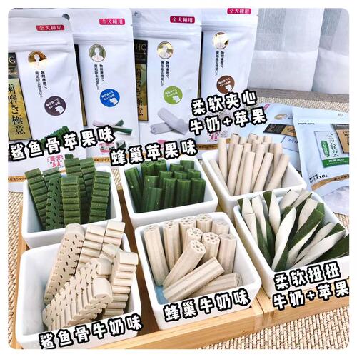 Dr. Dent Shark Bone Teeth Cleaning Stick Milk Flavored Pet Dog Snacks Cleans Teeth and Molar Bones
