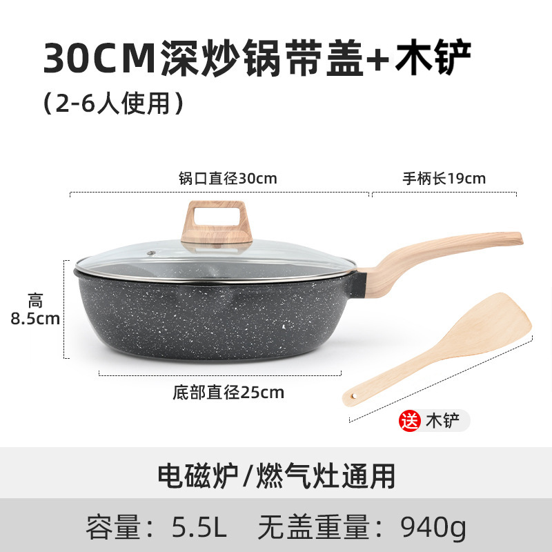 30cm 깊이의 웍 - 뚜껑 + 나무 주걱 포함