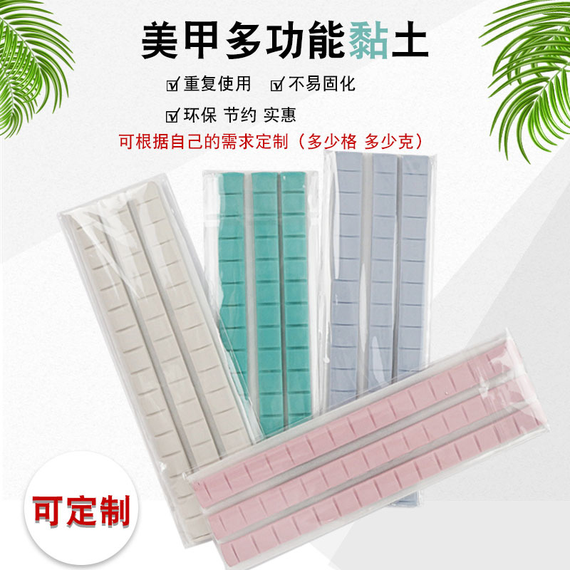 Almohadilla de uñas de goma multifuncional barro pegamento de uñas arcilla de manicura pegamento que no marca marco de fotos arcilla fija auriculares limpieza masilla