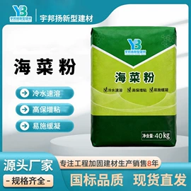 特种建材;灌浆料;防水涂料