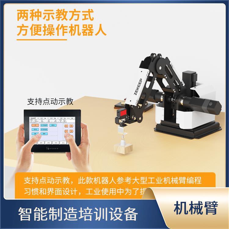 指擎科技 多机联动机械臂系统 多角度灵活作业 科研项目用机器人