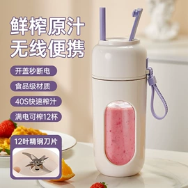 榨汁机;其他厨房电器;电热杯