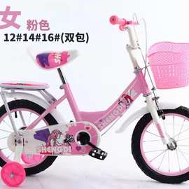 工厂儿童自行车批发12-14-16-18寸公主脚踏车3-6-9岁小孩子玩具车
