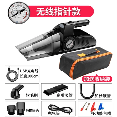 Four-in-one car wireless vacuum Tozsoranlar - four-in-one-vacuum-cleaner-air-pumpwireless-lithium-battery-modelpointer-meter-free-storage-bag
