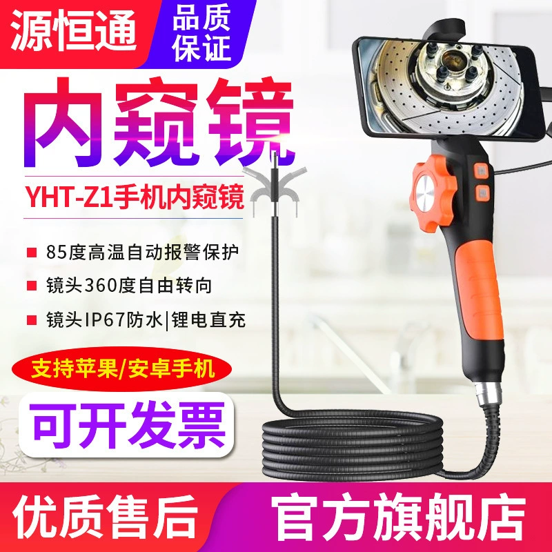 Эндоскоп Yuanhengtong с свободным управлением на 360 градусов YHT-Z1, водонепроницаемая камера для двигателя трубопровода, цилиндра, углеродных отложений
