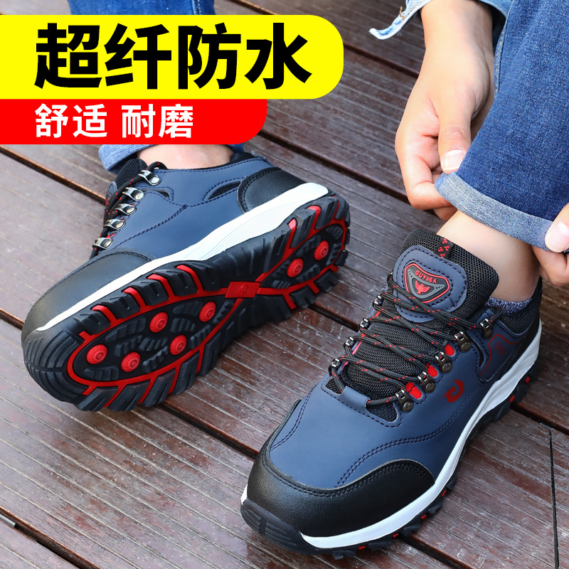 Manufactor wholesale security Protective footwear protective shoes Anti smashing Stab prevention wear-resisting non-slip rubber light Work shoes