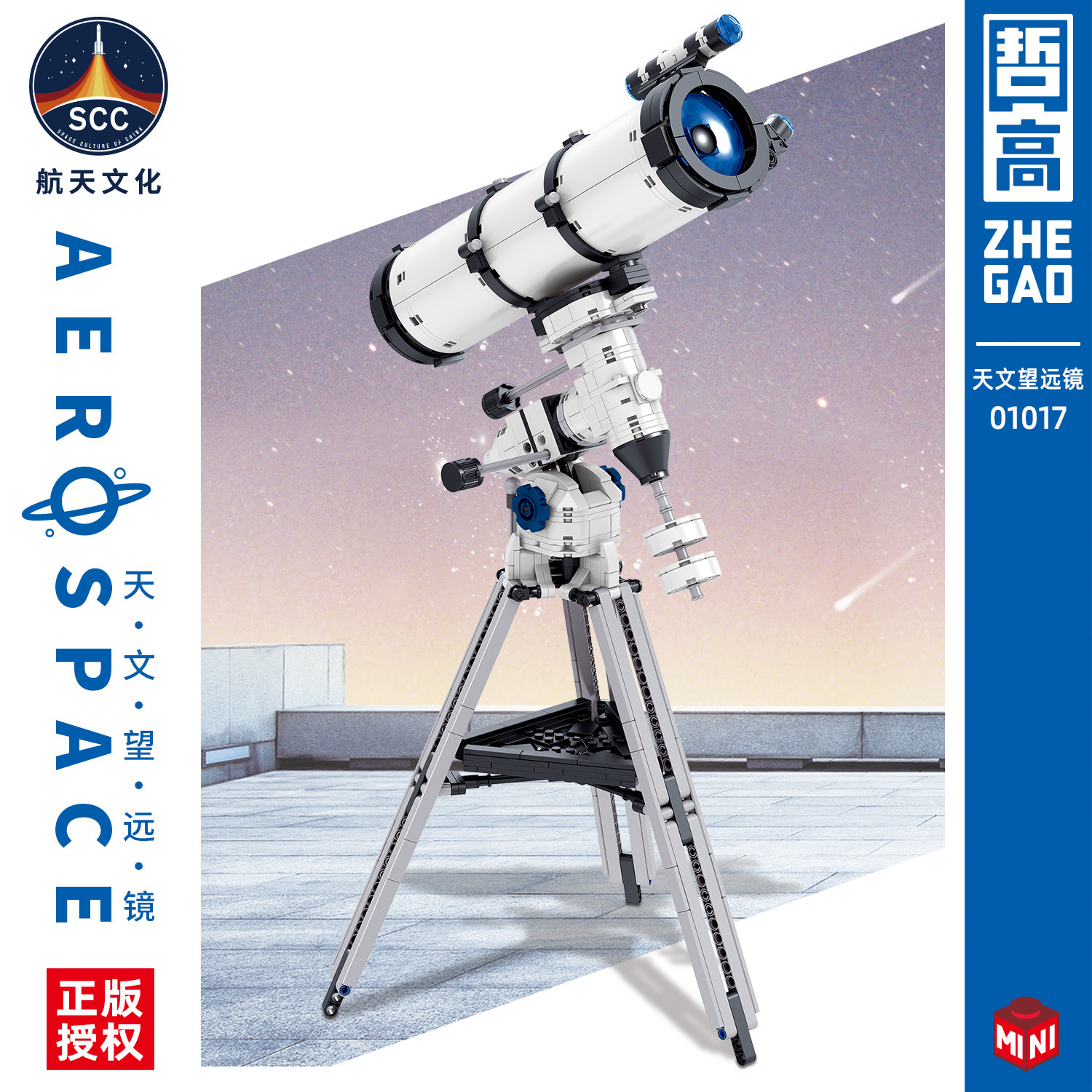 01050 Zhe Gao MINI 01017 serie Aeroespacial telescopio astronómico bloques de construcción creativa montado juguetes generación