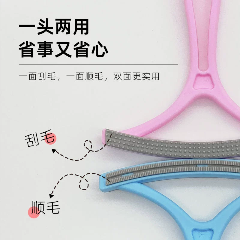 Бритва для домашних животных средство для удаления кошачьей и собачьей шерсти для плавающей расчески для очистки ковра из кошачьей шерсти Бритва для артефакта из кошачьей шерсти