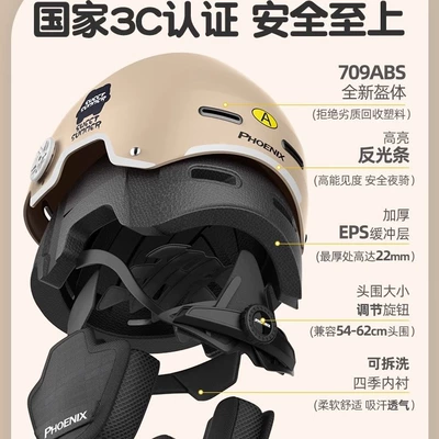 Motorcycle Safety Supplies — Helmet Summer Half Helmet