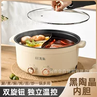 1688精确控温多功能锅选购指南_批发优惠