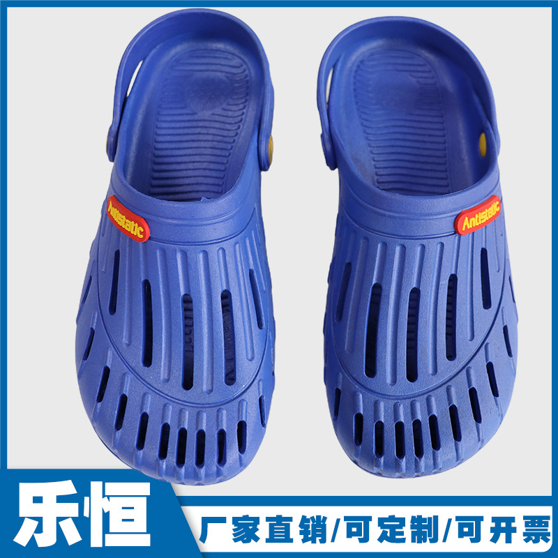 防静电凉鞋无尘工作洁净蓝色护趾后跟带包头红标Antlstatlc无尘鞋